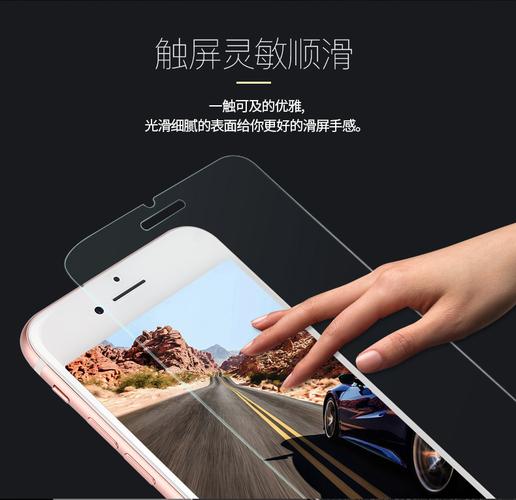 鑫盾iPhone 6/6s钢化玻璃膜 全方位保护你的经典苹果手机