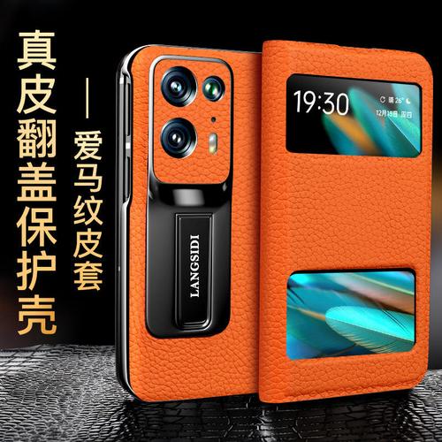 适用oppofindn2手机壳真皮套翻盖折叠屏findn2全包防摔高级感新款